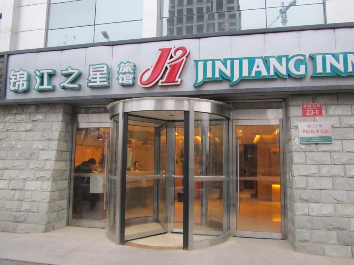 Jinjiang Inn Beijing Tongzhou Beiyuan Subway Station Экстерьер фото
